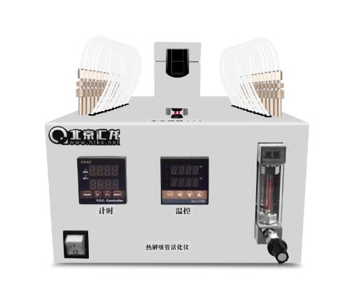 全自動(dòng)熱脫附解吸儀進(jìn)行樣品預(yù)處理的好處是什么？